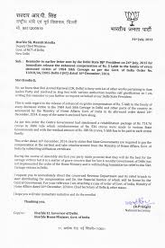 Letter From Sardar R P Singh National Secretary Bjp Regarding