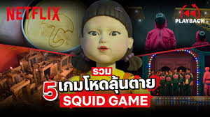 script game พากย์ไทย roblox