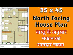 35x45 Feet House Plan 35 By 45 North