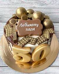 Торт сердце мужу на день рождения. Tort Dlya Muzhchiny 50 Let