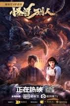 A teenage boy journeys to find his missing father only to discover that he's actually bigfoot. Movierazone Nonton Movies Online Gratis Subtitle Indonesia