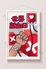 Adapun pamflet yang akan dibuat adalah pamflet donor darah. Cartoon Medical World Blood Donation Day Series Illustration Design Illustration Psd Free Download Pikbest