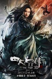 The four chinese movie scenes. Photos From The Four 2 2013 Movie Poster 11 Film China Movie Posters Martial Arts Movies