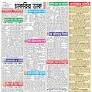 Weekly Job Newspaper 17-02-2023 from ebdresults.com