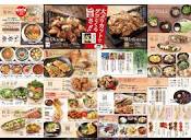 メニュー写真 : とりでん 水沢店 - 水沢/焼き鳥 | 食べログ