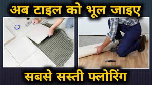 est flooring in india tile vs