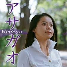 ReeSya - Morning Glory - Amazon.com Music