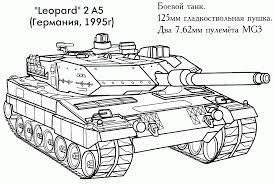 M1 abrams army tank coloring page. Malvorlagen Tanki Coloring And Malvorlagan