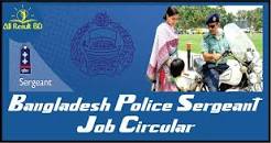 Image result for police sergeant job circular 2022