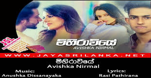 Thanks for download tharahaida ma ekka mp3 download Mihirawiye Nudure Dawasaka Avishka Nirmal Mp3 Download New Sinhala Song U Jayasrilanka