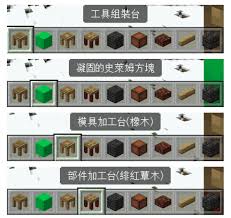 better bedrock chinese experience pack
