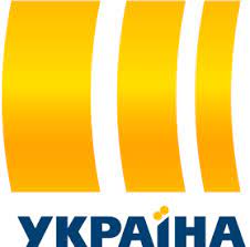 Скасування паперових трудових книжок в україні. Kanal Ukrayina Divitisya Onlajn Pryamij Efir Telekanal Ukrayina