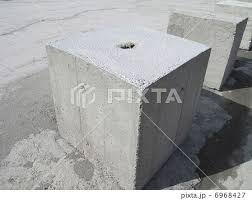 Large Concrete Block Stock Photo