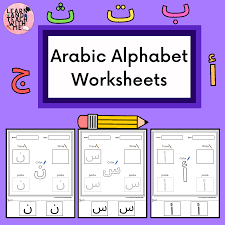 arabic letters activity worksheets