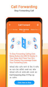 Once done with the software setup, you can access the phone from any distance and set the call forward option. Call Forwarding App How To Call Forward For Android Apk Download