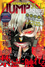 He survives, but has become part ghoul and becomes a fugitive. Tokyo Ghoul Re Anime Cover Photo Manga Covers Anime Wall Art