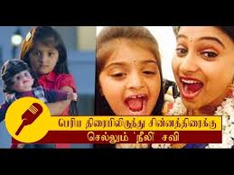 She started her career in 1976 as a child actress. Puli Movie Child Actress Act In Vijay Tv Neeli Serial Tamil Cinema News By Tamil