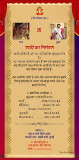 hindi ancient letter khalita wedding