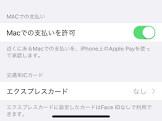 huawei band 3 pro iphone,マジカ ドンペン カード 使い方,jre 期間 限定 ポイント,d カード 名字 変更,