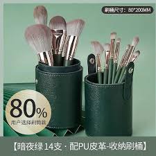 cosmetic brush cover
