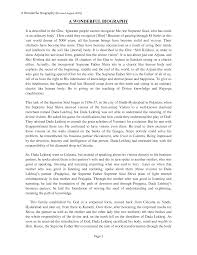 autobiographical essay example for scholarship example of an essay example autobiography scholarship essay cover letter