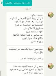 We did not find results for: Ø§ÙØ§Ø³Ù ÙÙ Ø§Ø¨Ø¯Ø§Ø¹ Ø§ÙÙÙØ§Ø¡ Ø§ÙØ®Ø§ÙØ³ Ù Ø§ÙØ«ÙØ§Ø«ÙÙ Wattpad