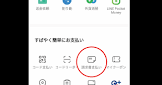 kenzo スマホケース iphone12,ライン 一般 通知 と は,app 使用 時間 の 制限 解除,fujitsu arrows nx 9,