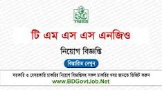 All NGO Job Circular 2023 in Bangladesh - সকল এনজিও ...