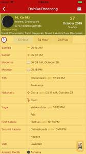 Hindu Calendar Drik Panchang For Iphone Ipad App Info