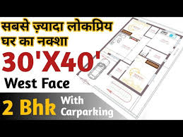 30x40 West Face Vastu House Plan