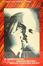 150 лет со дня рождения исполняется владимиру ленину. April 22 Vladimir Ilych Lenin 039 S Birthday 22 Aprelya Den Rozhdeniya V I Lenina Masters Of Soviet Art