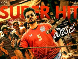 .download tamil hd movies download tamil new movies download tamilyogi 2021 movies download isaimini tamilyogi.cool dubbed movies online watch download tamil yogi hd old movies tamilyogi hd online movies download. Bigil Full Movie Leaked Online By Tamilrockers For Hd Download On The Day Of Its Release