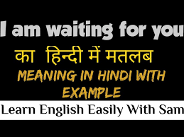 i am waiting for you meaning in hindi
