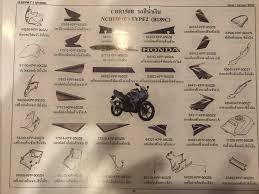 We are supply all honda original motorcycles spare parts from malaysia. Cbr150r Honda Motorcycle Spare Parts Genuine Malaysia Facebook