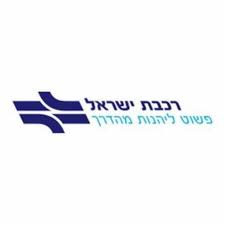 Discover the innovative world of apple and shop everything iphone, ipad, apple watch, mac, and apple tv, plus explore accessories, entertainment, and expert device support. Israel Railways Websites Applications The Official Website For Tourist Information In Israel 16819 English