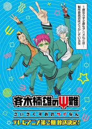 [ANIME] Saiki Kusuo No ψ Nan!!! Images?q=tbn:ANd9GcQeGWHMz0cL_LfHL7WKsRxUxvJVlaVkZ4y3qgmdZPsx2r0VQVww