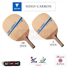 victas hino carbon table tennis blade