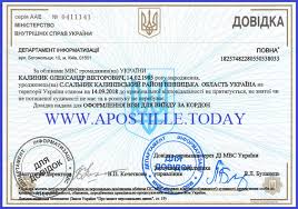 The unique letters are ї, є, ґ. Police Clearance Certificate In Ukraine