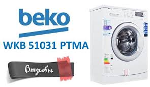 Хладилници за пералня беко, 2. Peralnya Beko Wkb 50801 M Mneniya