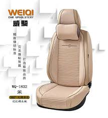 China Car Seat Cover And Car Seat Cushion