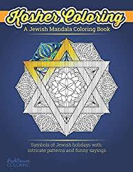 Use the download button to find out the full image of. Jewish Coloring Books For Adults Holidays And Celebration Images To Color
