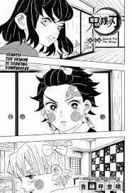 Mugen train available now on digital! Demon Slayer Kimetsu No Yaiba Chapter 72 Search For The Wives English Scans