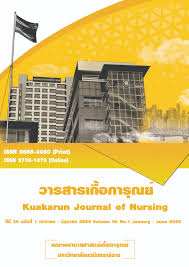 Archives | Kuakarun Journal of Nursing