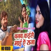 Lageli Bawali (Khesari Lal Yadav) Video Songs Download -BiharMasti.IN