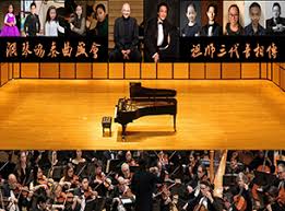 Tickets Li School Of Music Presents Piano Concerto