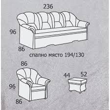 Възползвайте се от великденското намаление на мебели от верига магазини ралица: Holova Garnitura Ralica 1 Mebeli Rudi An
