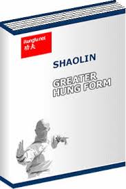 shaolin kung fu ebook greater hung form