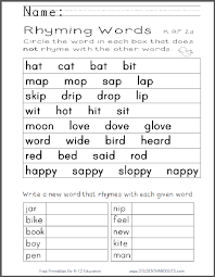 The trick lies in how good your kids are … grade 2. Rhyming Words Worksheet For Kindergarten Student Handouts