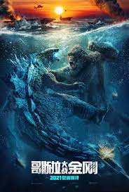 Breaking: New Godzilla vs. Kong Poster Teases Epic Underwater Battle -  Godzilla News #GodzillaVsKong