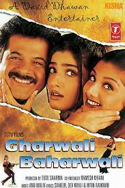 Hindi film gharwali baharwali